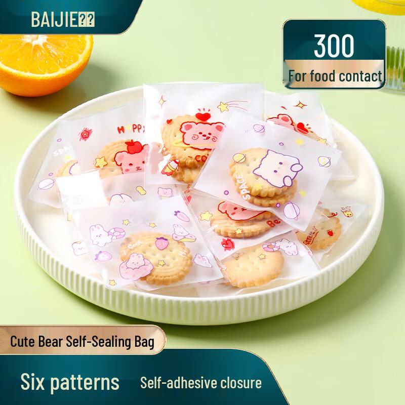 Baijie Self-Sealing Baking & Snack Packaging Bags