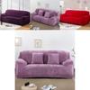 Premium Elastic Sofa Slipcover Stylish Protector With Plush Velvet For 1-4 Seat Sofas