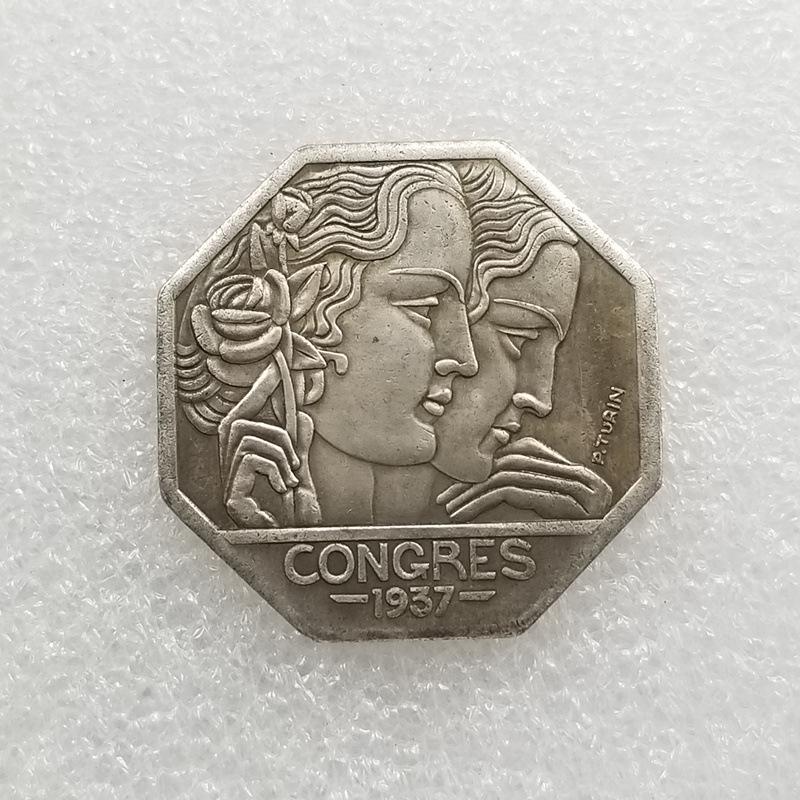 French Antique Octagonal Coin Medal, Silver-Plated Brass #T2002 No