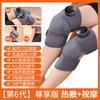 Cross-Border Rechargeable Wireless Knee Massager Multifunctional Electric Shoulder Neck Pad Smart Warm Heating-Single