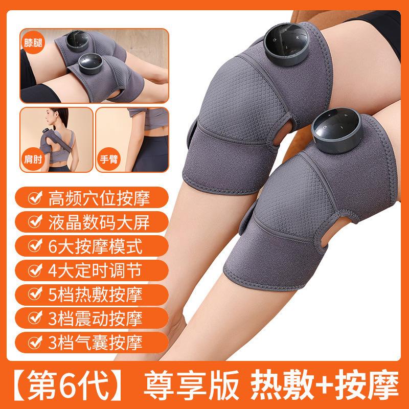 Cross-Border Rechargeable Wireless Knee Massager Multifunctional Electric Shoulder Neck Pad Smart Warm Heating-Single