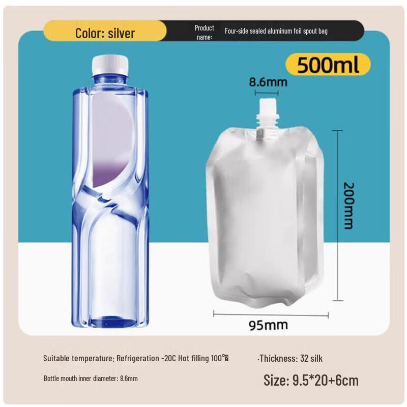 Saintbilai 500ml Aluminum Foil Spout Pouches