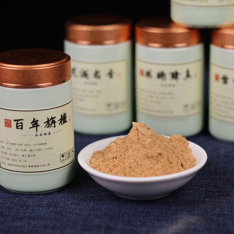 Räuchersiegel Spezialpulver Naturräucherwerk Gänsebirne Zelt Zentralräucherwerk Hainan Aloe Räuchersiegelpulver