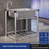 CHENDU Commercial Stainless Steel Sink with Stand