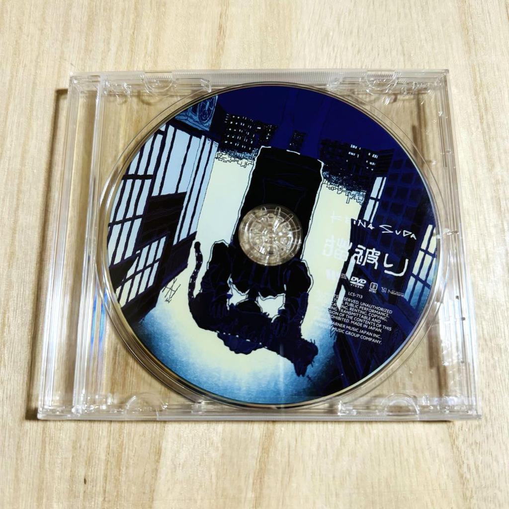 [USED] Suda Kenna (Balloon) "Ghost Pop" First Press Limited Edition + "Cat Mask" Bonus DVD