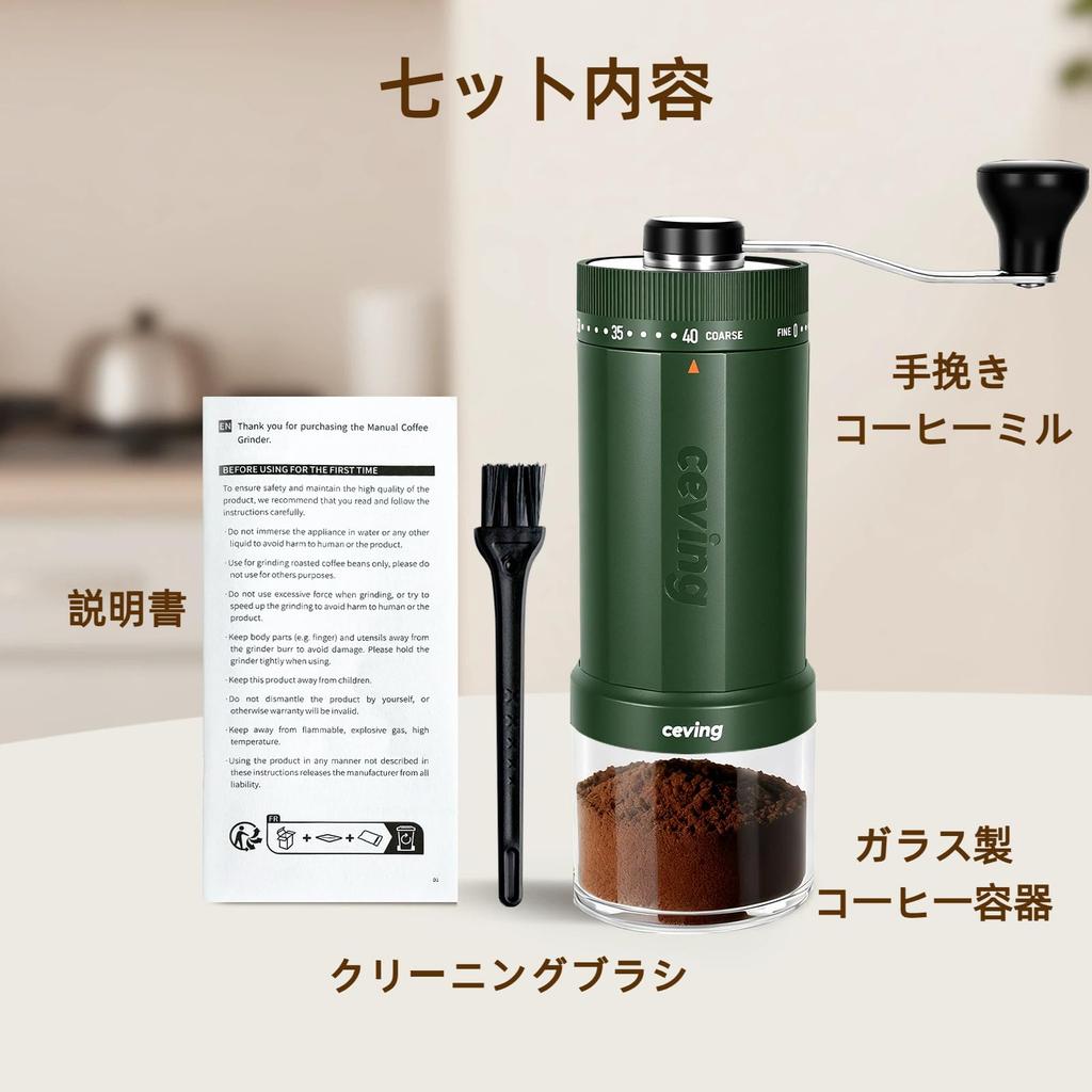 CEVING Manual Coffee Grinder: World's first 60g large capacity, 40-step external adjustment, stainless steel conical blade (Green)