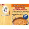Marumiya Instant Soup De Rice Cup Series