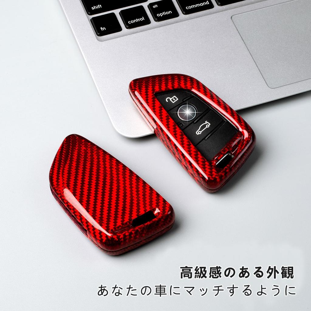 Real Carbon Fiber Key Fob Cover Compatible with BMW, T-carbon