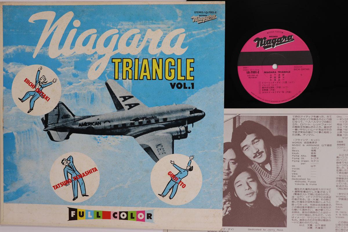 

LP Record NIAGARA TRIANGLE Niagara Triangle Vol. 1 LQ7001E NIAGARA 1976 Japan Japanese PopRock Used