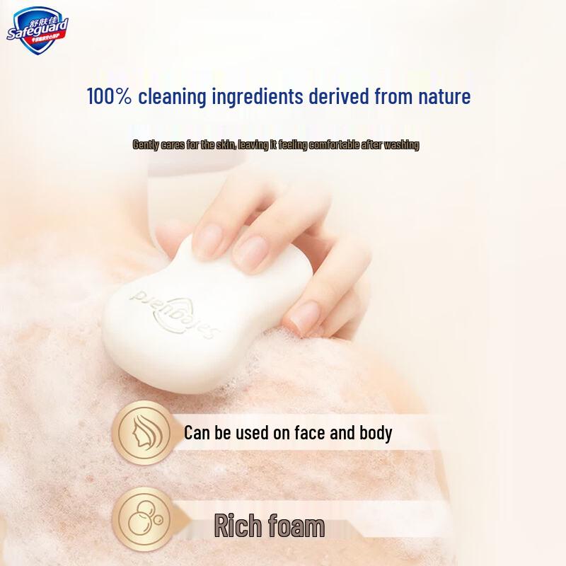Safeguard Rejuvenating Pomegranate Antibacterial Bar Soap