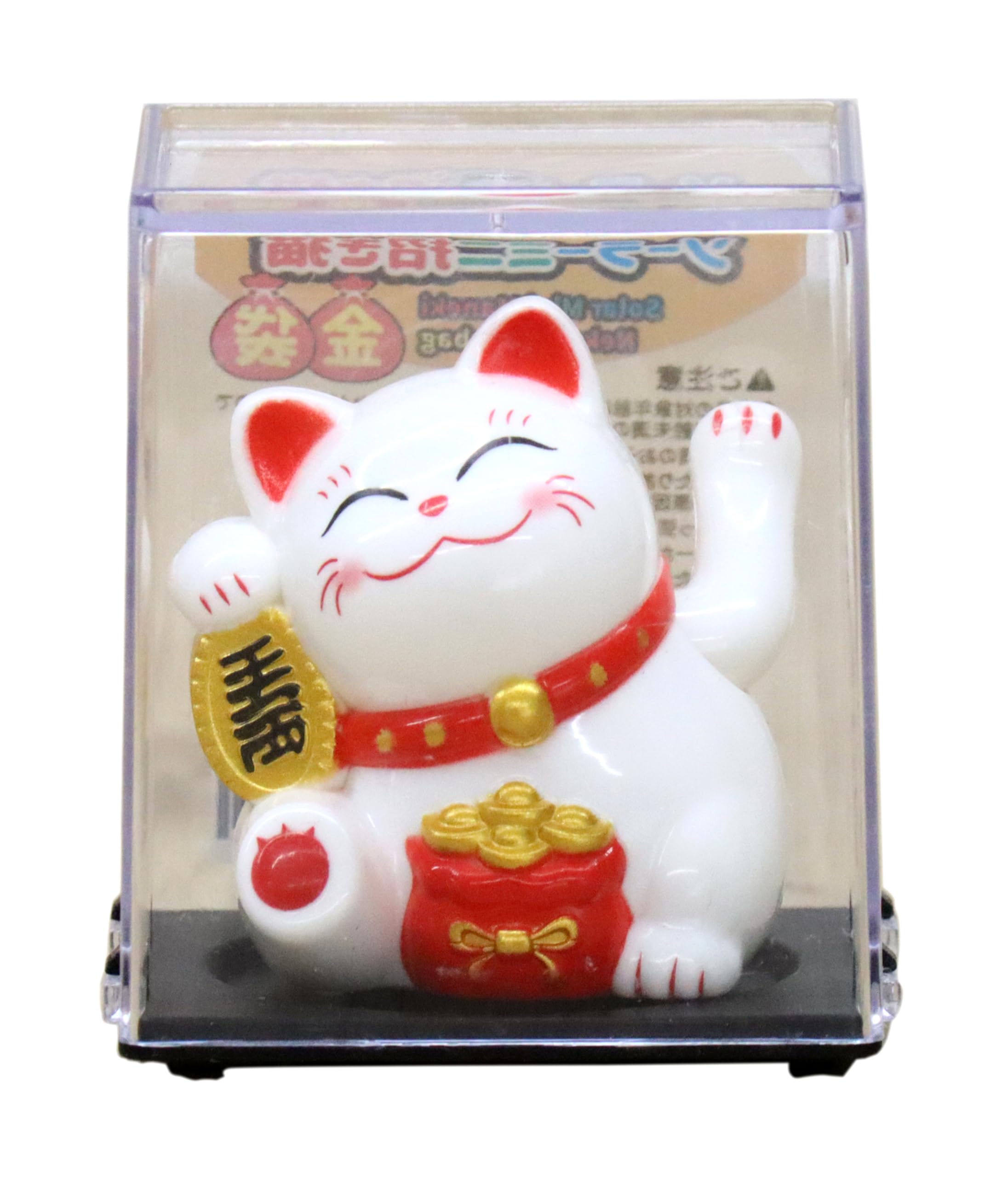 

Castle Enterprises Mini Waving Solar Set of Bulk A Delightful Japanese Souvenir for Comes in a Clear Case Maneki-neko (Lucky Cat) [Gold Bag] (White)