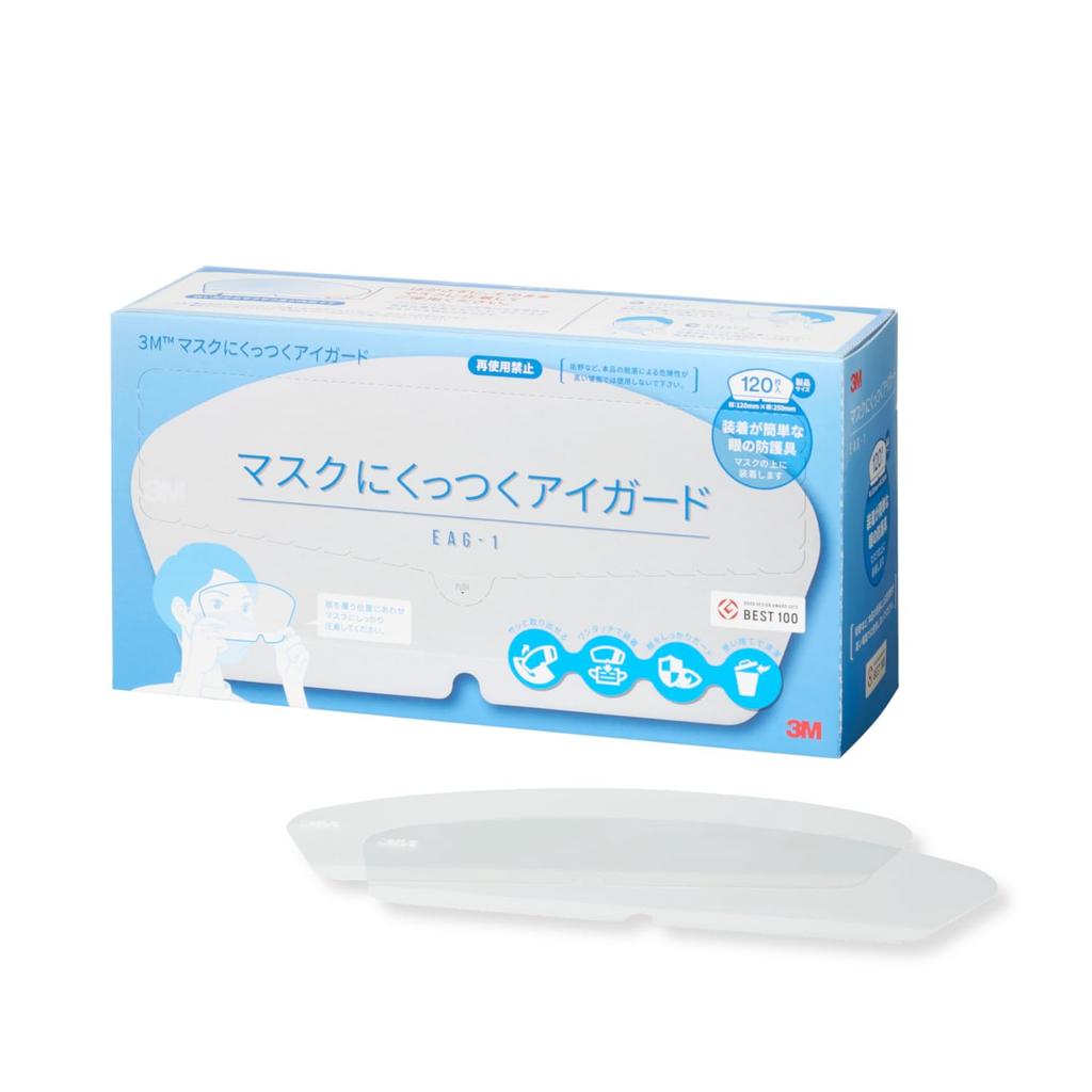 Solventum Eye Protection Adhesive for Disposable Eye Face Shield 120 x 120 Anti-Fog Film, Masks, Guard, Protector, 250mm, Sheets, EAG-1