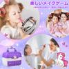 VCYCTO Makeup Toy for Kids Cosmetic Princess Kids Makeup Toy Washable Makeup Birthday Gift for Girls Ages and Christmas Gift Set, Girls, Makeup, Set,