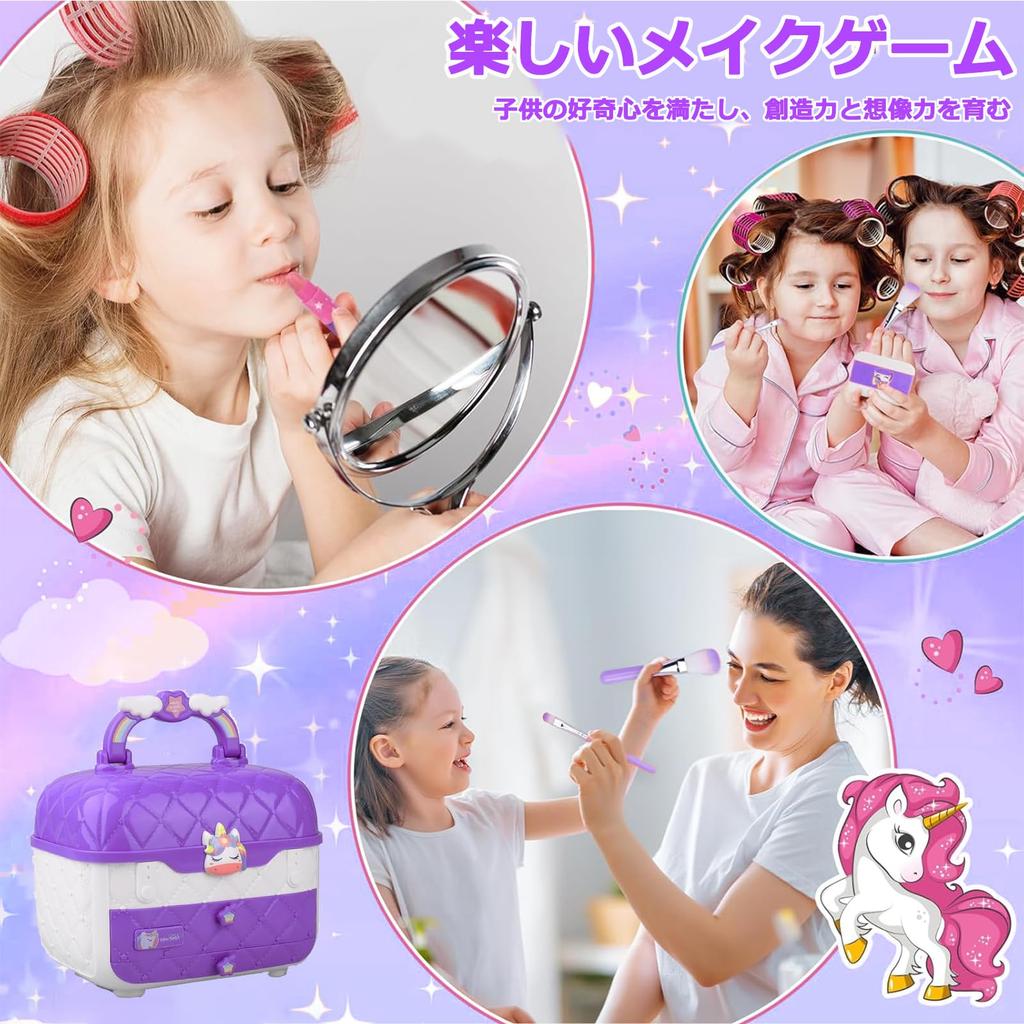 VCYCTO Makeup Toy for Kids Cosmetic Princess Kids Makeup Toy Washable Makeup Birthday Gift for Girls Ages and Christmas Gift Set, Girls, Makeup, Set,