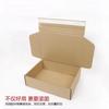 Zipper Style Airplane Box Express Packaging Without Tape Self Adhesive and Easy To Tear Pull Type Carton Airplane Box Large