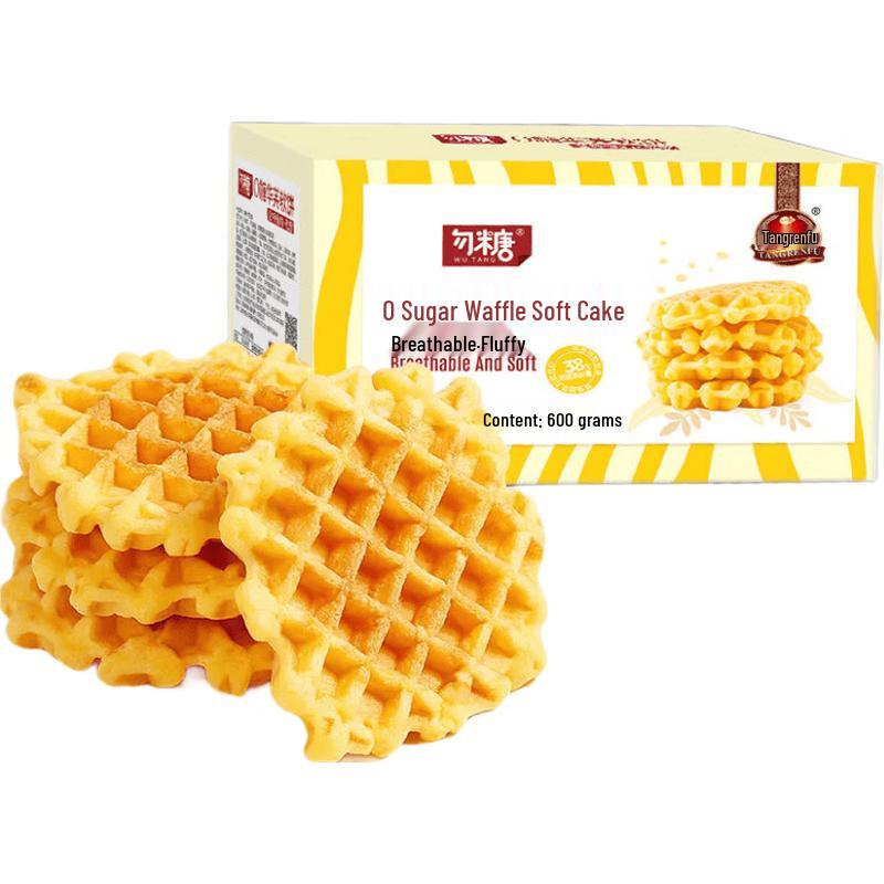 Wutang Sugar-Free Healthy Baked Goods