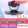 Huawei CloudLink Video Conferencing Peripherals and Upgrades (CN version)