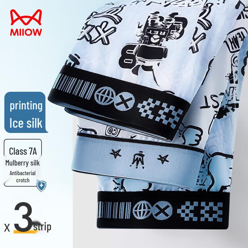 Maoren Men's 7A Antibacterial Ice Silk Boxer Briefs