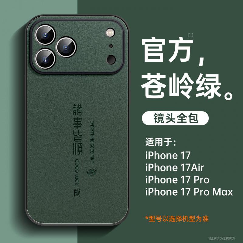 Applicable to Apple 11 mobile phone case new iphone11promax series 11plus case 11 anti-drop 11 protection