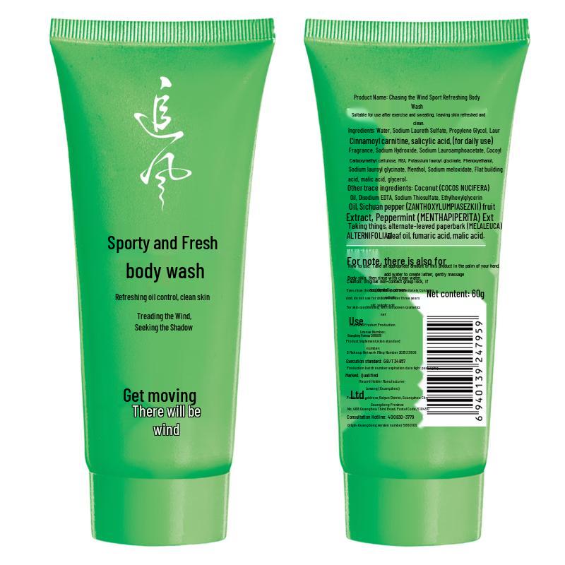 Chasing Wind Sport Shower Gel