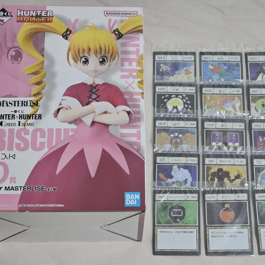 

Hunter X Hunter Grid Island First Lottery Bisque Figure