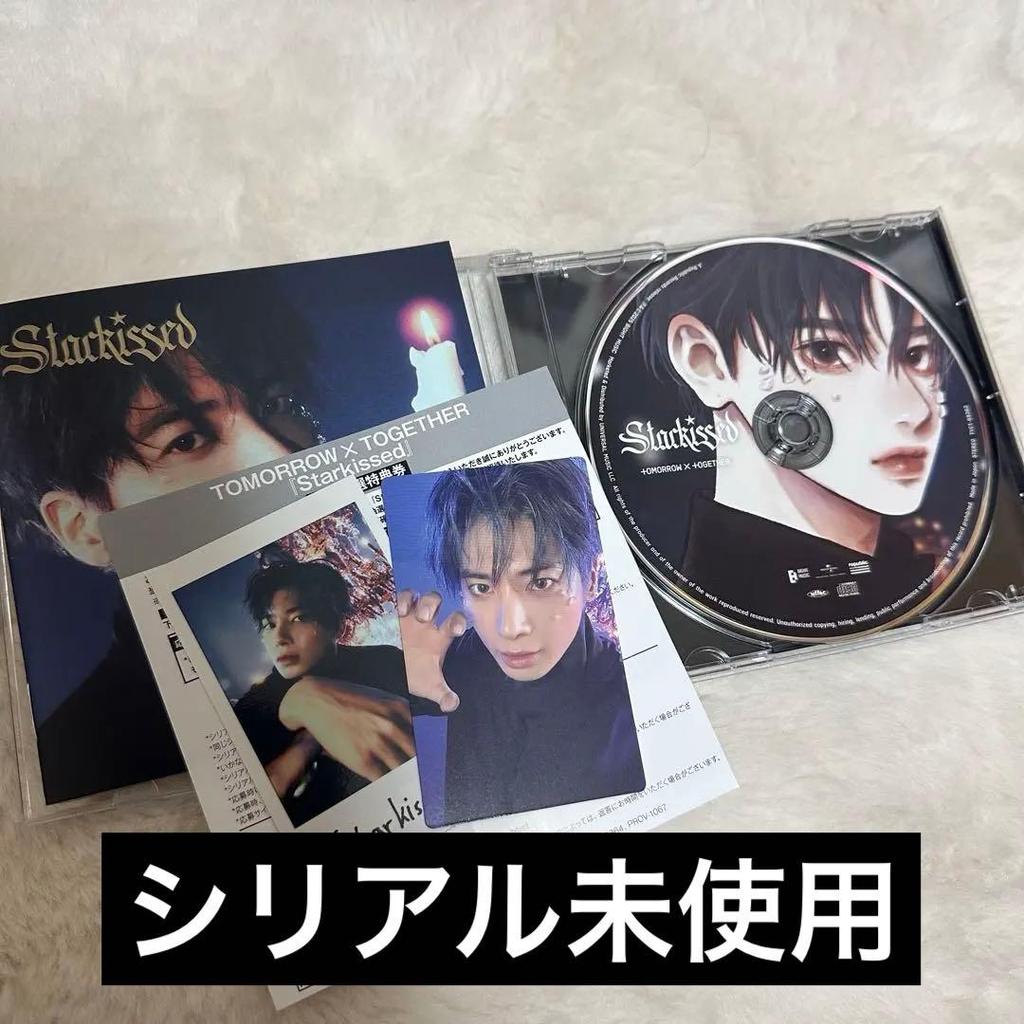 [USED] TXT Taehyung Starkissed Album with Serial Number