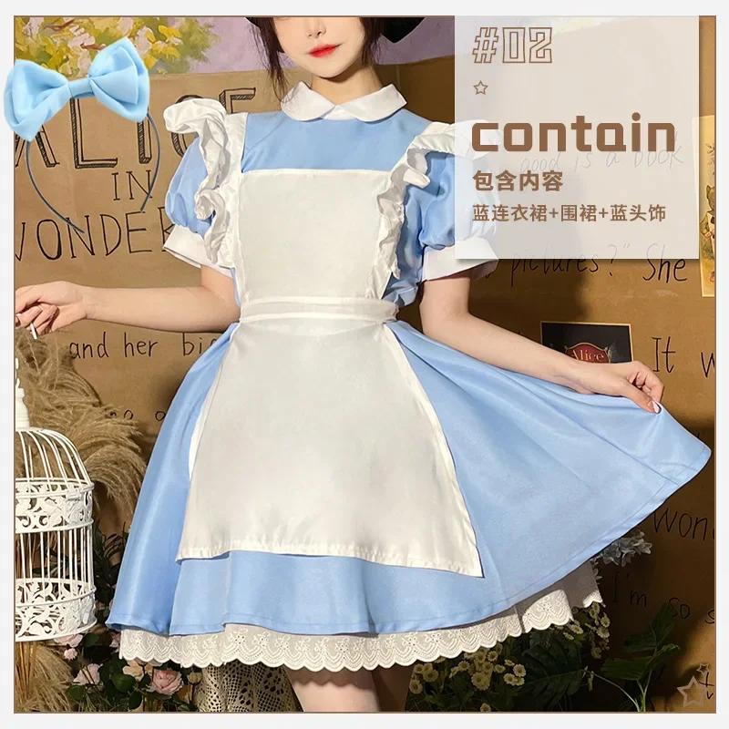 Lolita Dress Maid Apron Fantasia Carnival