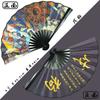New Zodiac Signs Folding Fan Chinese elements auspicious beasts hand fan Home Dance Decoration daily decorative fan 26cm