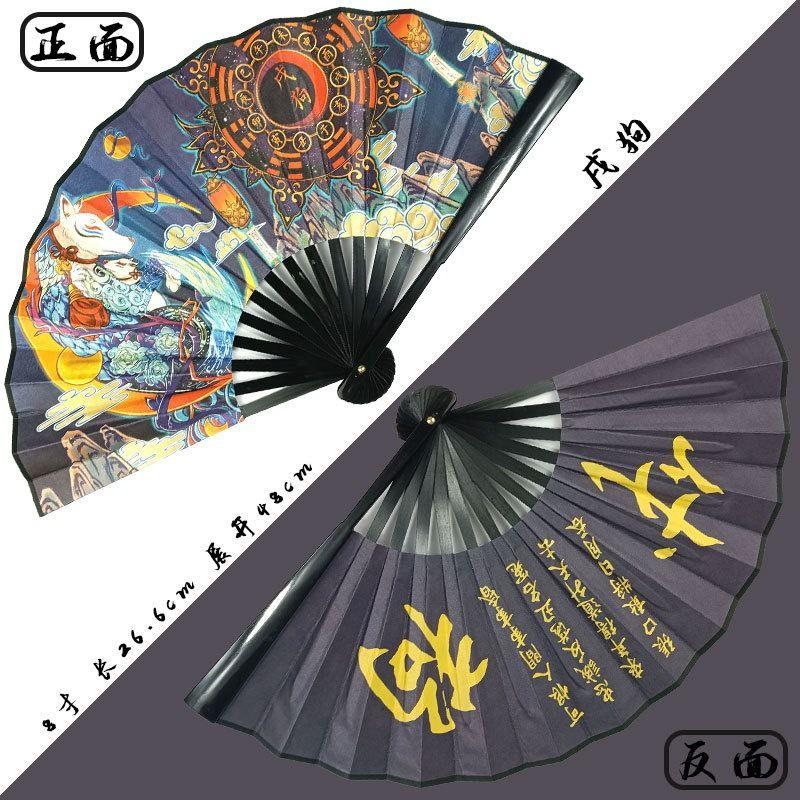 New Zodiac Signs Folding Fan Chinese Elements Auspicious Beasts Hand Fan Home Dance Decoration Daily Decorative Fan 26cm