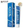 YUNNANBAIYAO Spearmint Fresh Breath Toothpaste