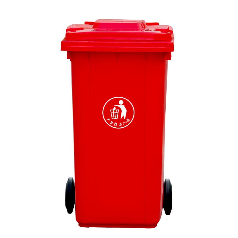 Outdoor Sanitation Waste Bin with Wheels