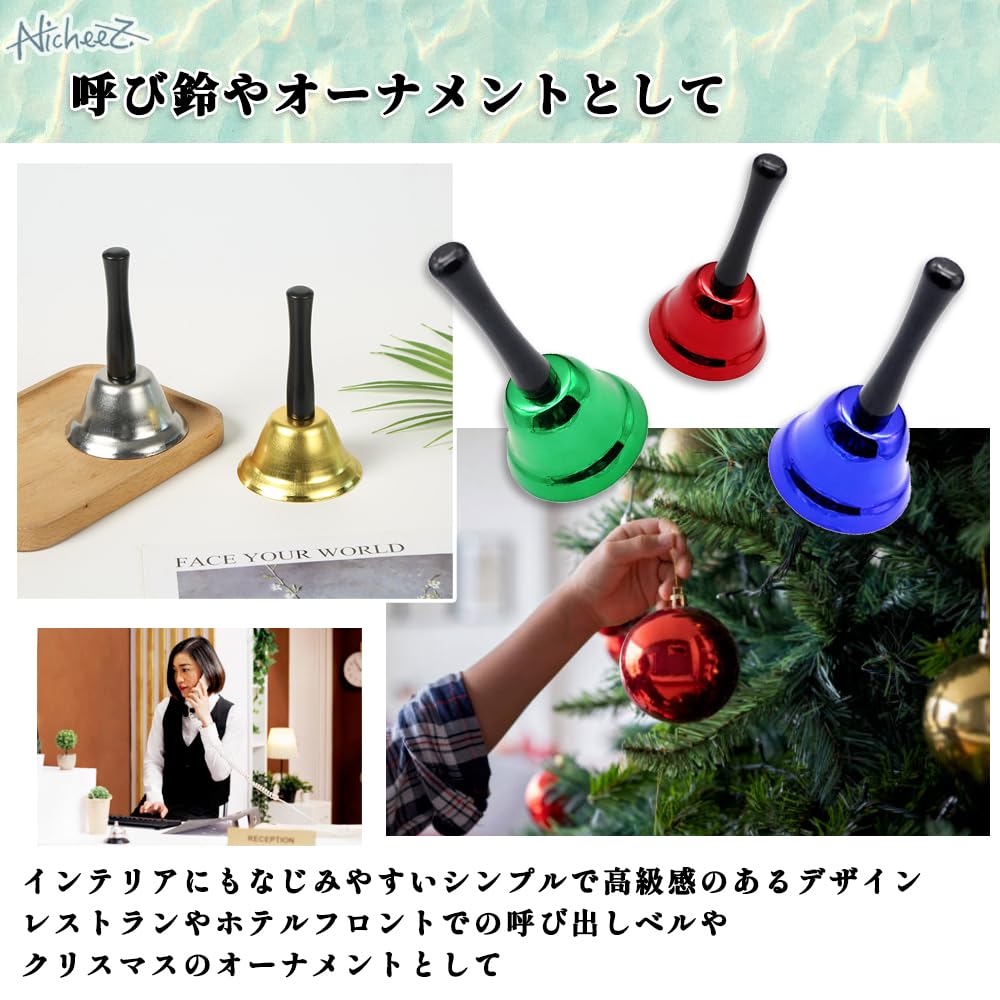 Nicheez Handbell Lucky Raffle of Set, Doorbell, Lottery, Bingo, Prize, Draw, Event, (Gold & Silver/Set 2)