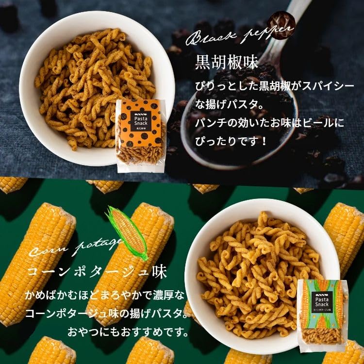 Sanshu Sohonpo Pasta Snack Sweets Snacks Gift 6 bags standard Three's (6 types)