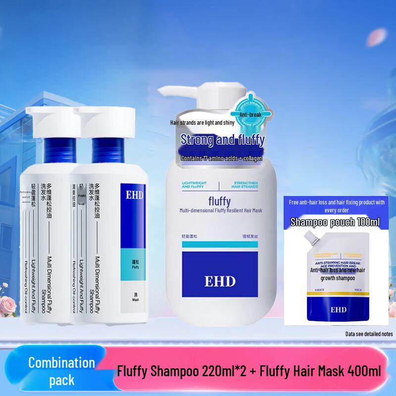 EHD Multi-Dimensional Volumizing & Oil-Control Hair Care Set