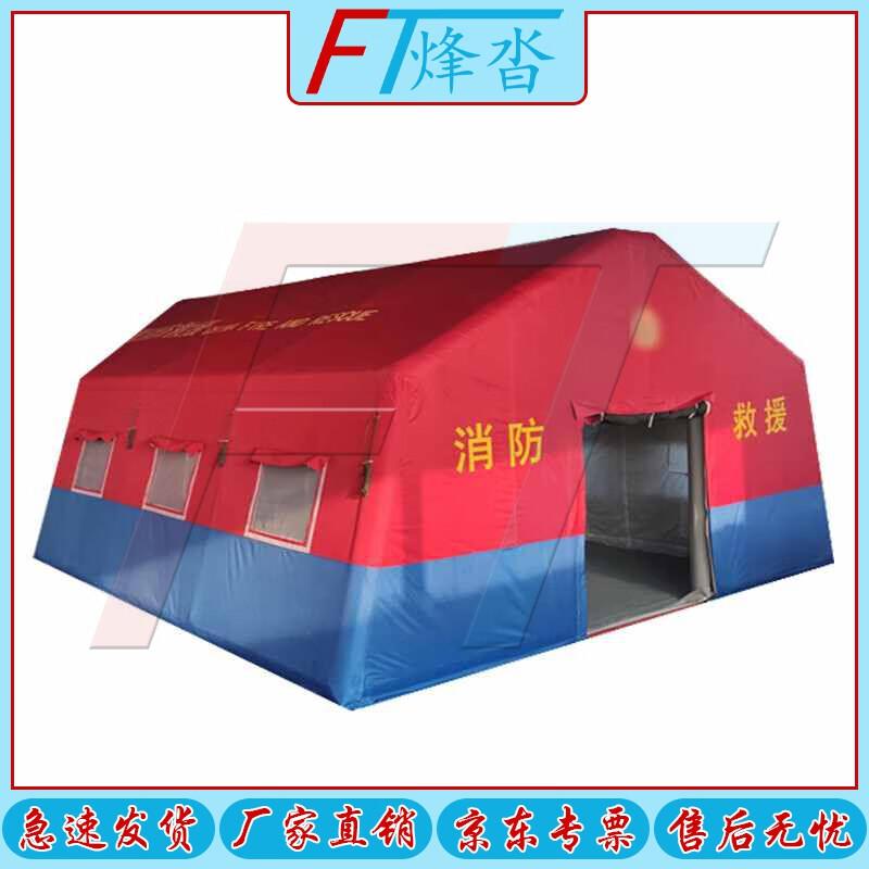 Fēngtā Professional Outdoor & Emergency Tents
