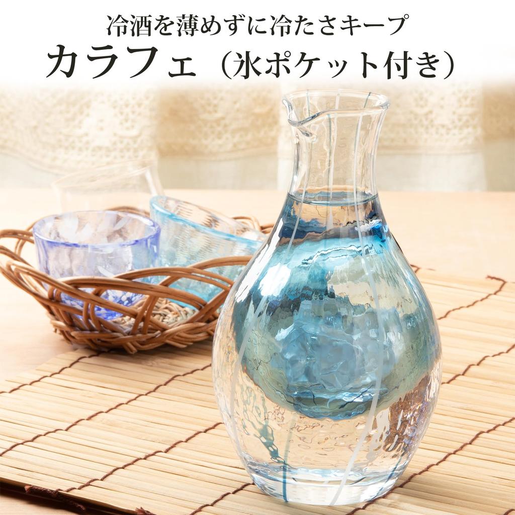 Toyo Sasaki Glass Carafe Variation with Ice Pocket Japanese Glass Cold Sake Carafe Blue 300ml Made In Japan Sake Carafe Tokkuri Katakuchi 61507