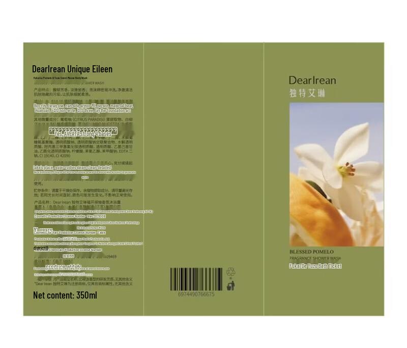 Dear Ilean Fortune Floral Fragrance 4-Piece Gift Set