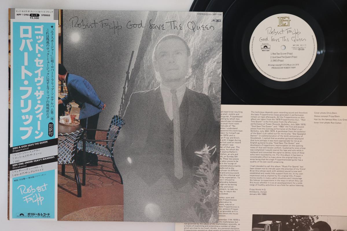 

LP Record ROBERT FRIPP - God Save The Queen Under Heavy Mann MPF1298 EG 1980 Japan Obi Rock Used