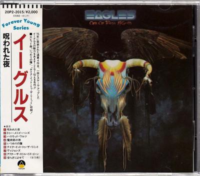CD EAGLES  One Of These Nights 20P22015 ASYLUM 1988 Japan Rock Used