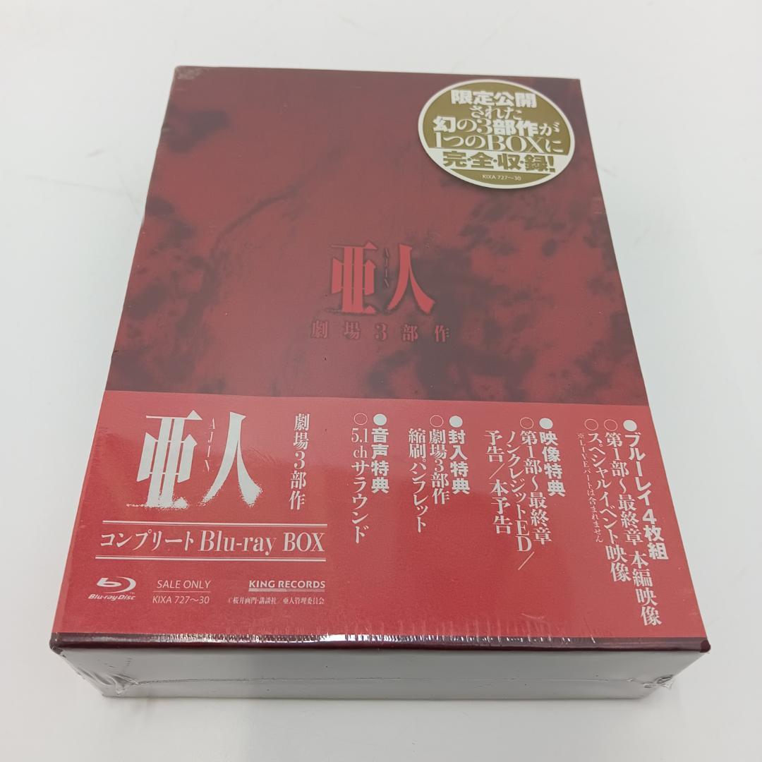 

[USED] 7m3306b2 Item Movie Trilogy Ajin Complete Blu-ray BOX