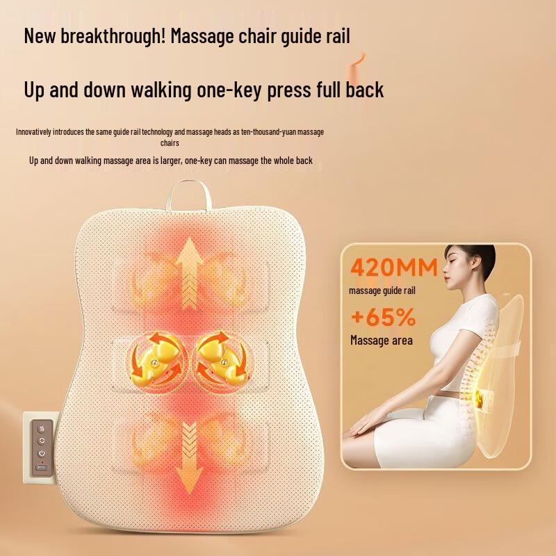 AUX Portable Wireless Back & Waist Massage Cushion