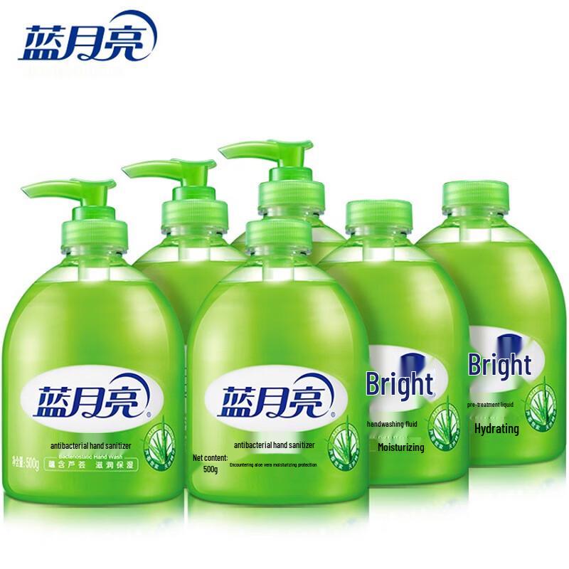 Blue Moon Aloe Moisturizing Hand Wash Set
