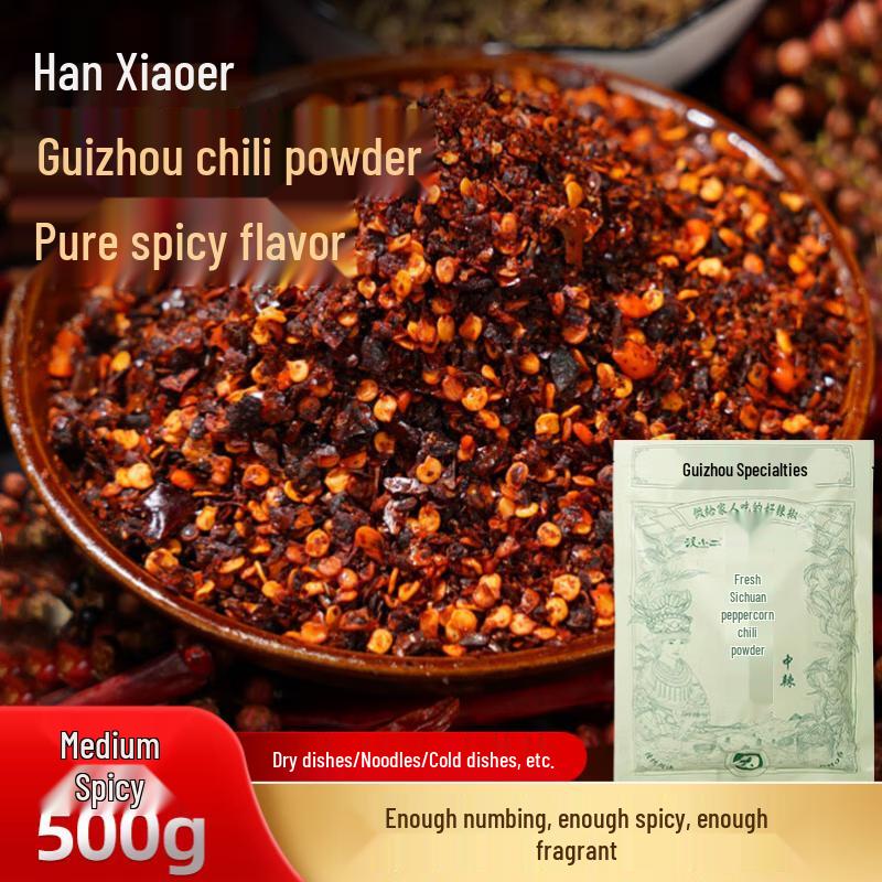 Han Xiao Er Guizhou Fresh Prickly Ash Chili Powder