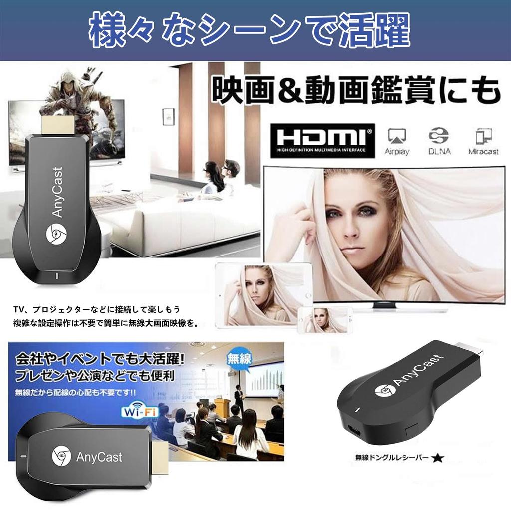 Top HDMI Mirror HDMI Mirror Cast Kabellose Spiegelung Kompatibel mit Anycast Originalprodukt Spiegeln Sie Ihren Bildschirm auf Ihrem Fernseher Miracast Ansehen von YouTube