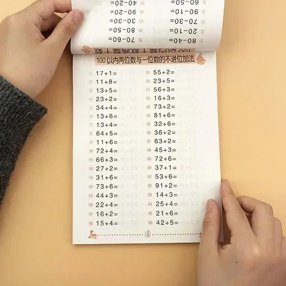Kids Math Flash Cards 10/20/50/100 -Addition Subtraction Textbook Style, Kindergarten Early Education Exercise Book for Children