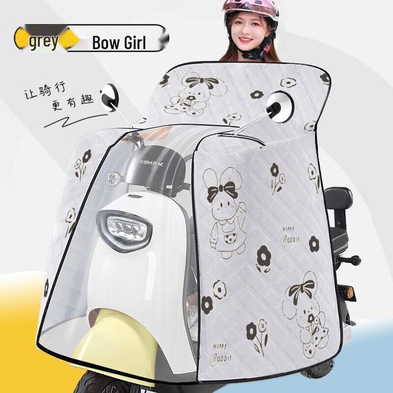 Electric Scooter Summer Windproof Sunshade Cover