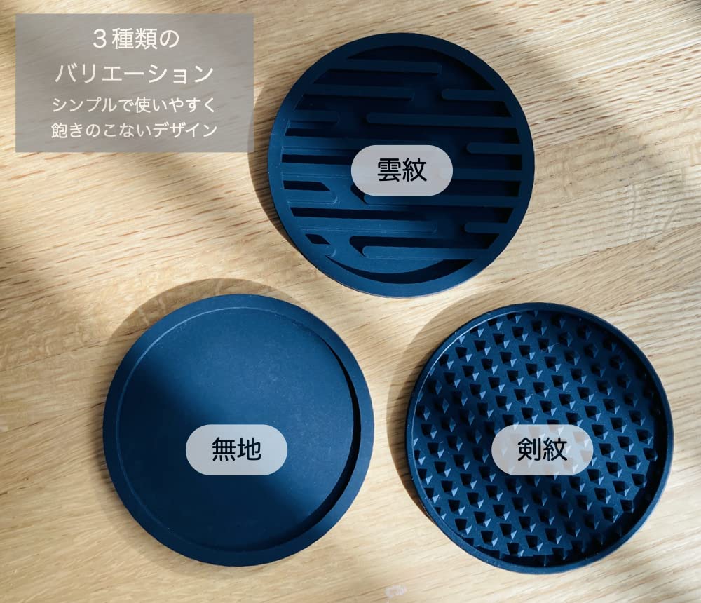 iiNOWL Stylish Silicone Coasters, Round, Heat-Resistant, Flexible, Approx. 10cm Diameter, Black (16 Solid Black Coasters)