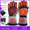 Electric Heated Waterproof Winter Cycling & Ski Gloves with Touchscreen Compatibility