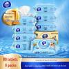 Vinda Wet Wipes