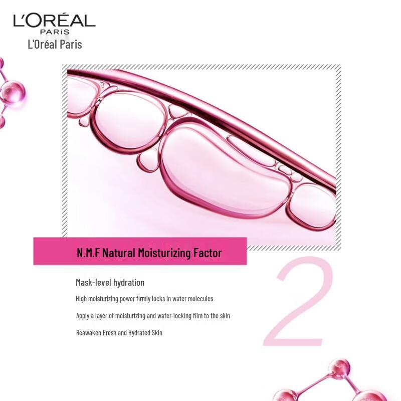 L'Oréal Grape Seed Repair Skincare Set